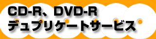 CD-RADVD-RRs[